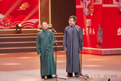 还不过瘾？高清大图来了， 2025武穴春晚精彩集锦 