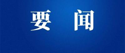 湖北省委省政府向西藏自治区党委政府致慰问电