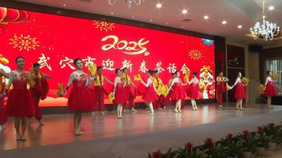 我市举行2025年各界人士迎新春茶话会
