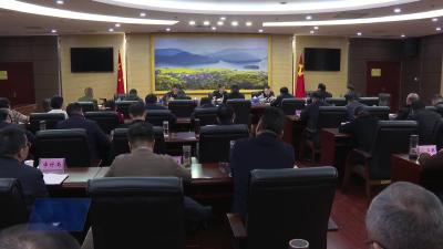 全市旧城改造楼盘解困工作调度会召开