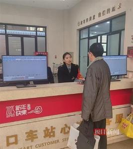 汉口火车站：温情窗口，伴“脱网”旅客温暖返乡