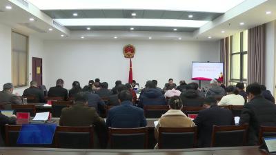 市九届人大常委会召开第六十二次主任会议
