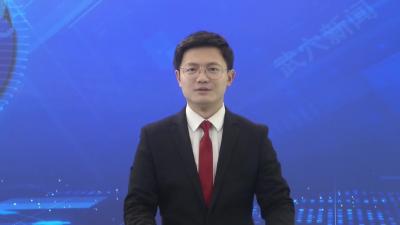 抢抓城市更新发展机遇 全面提升城市运营能力