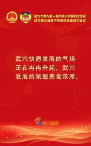 【聚焦两会】政府工作报告中，这些话暖心又提气 