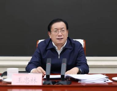 王忠林参加指导省发改委党组2024年度民主生活会