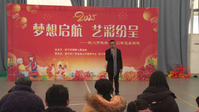 迎元旦！武穴仪式感拉满！  