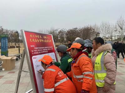 刚刚！市城乡环卫中心吹响交通安全集结号  