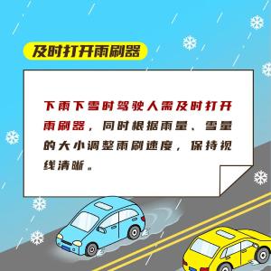 24日至26日我市有寒潮大风和雨雪天气，武穴气象最新发布  