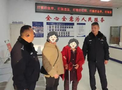 武穴阳新爱心接力！走失老人安全回家  