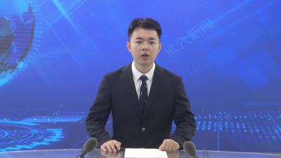 全市三级干部大会召开