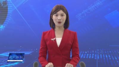 武穴街道龙潭社区：齐心协力大扫除 焕然一新迎元宵