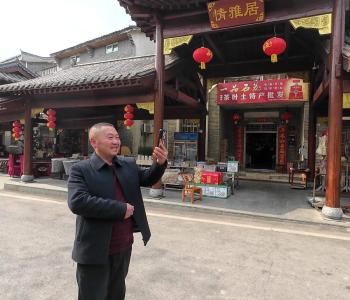 “两山”转化示范地·堰河②丨绿水青山就是金山银山 