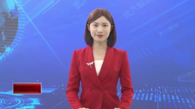 同绘好愿景 共享幸福年