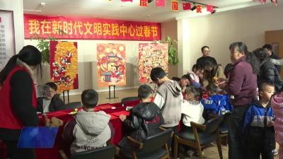 “我们的节日·春节·赏年画过大年 ”活动走进新时代文明实践中心