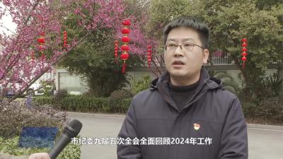刊江街道： 正风肃纪 实干担当 勇当支点建设排头兵