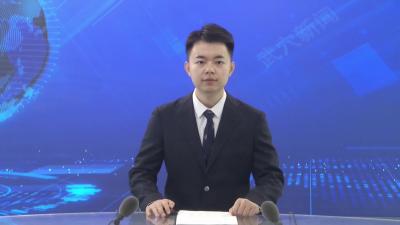 胡昊主持召开市委常委会会议