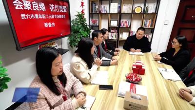 武穴：帅小伙成了大“媒婆”