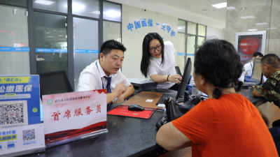 我市这项工作再次被中国信息协会营商环境专委会点赞
