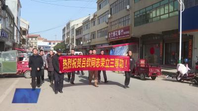 我市为四名荣立三等功现役军人送喜报