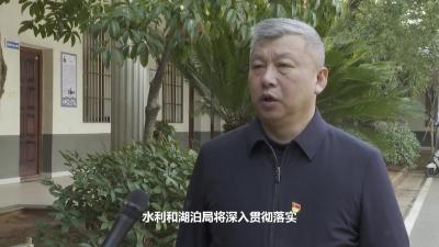 市水利和湖泊局：落实从严治党主责  筑牢遵规守纪堤坝