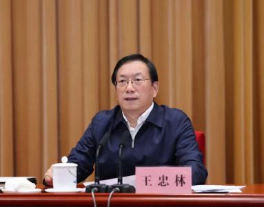 王忠林出席全省推进中央生态环境保护督察反馈问题整改动员部署会