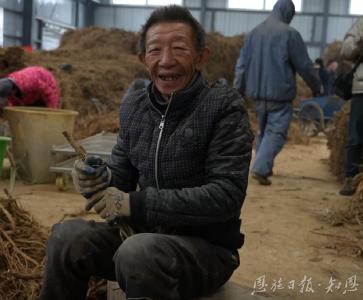 前山·“钱”山 