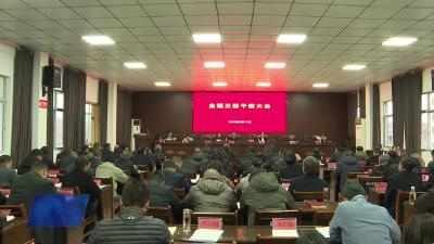 大法寺镇：在支点建设中显担当  开创高质量发展新局面