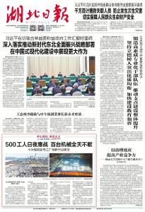 牢记嘱托 建成支点 走进重点项目丨小米智能家电工厂刷新光谷速度 