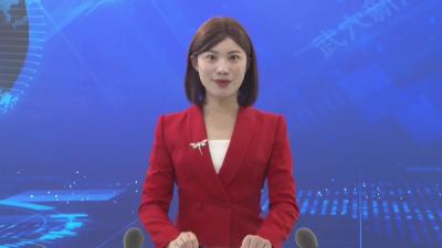 我市集中收听收看黄冈市2025年金融工作会议暨金融“早春行”活动