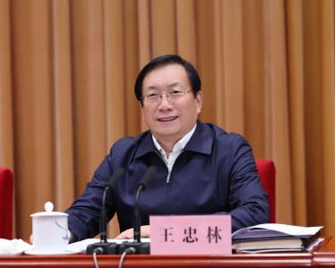 王忠林在全省优化营商环境大会上强调 为加快建成支点营造一流发展生态