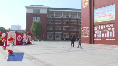 全市中小学迎来春季开学