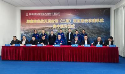 武穴建筑铁军“筑梦苍穹”！湖北隆海公司中标海南航天发射场核心工程 