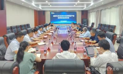 聚力建支点 夺取开门红｜从新春“第一签”看咸宁招商引资新变化  