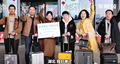 聚力建支点 | 水润京楚迎春来 品牌强省开新篇
