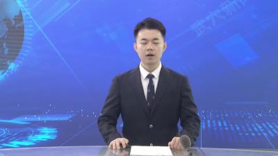 全省加快建成中部地区崛起的重要战略支点推进大会召开