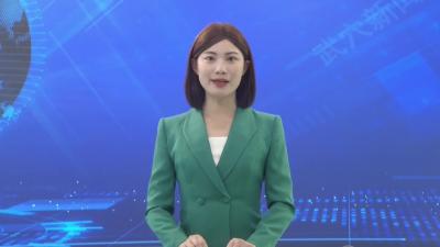 “五评促五共”机制擦亮“武穴政务・广济服务”金字招牌