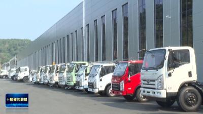 “车轮上”的新质生产力“马力强劲” ，十堰满弓劲发奏响“新春序曲” 