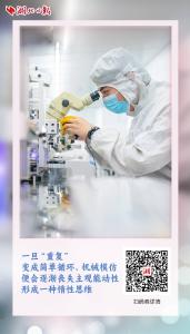 东湖评论丨强作风，建支点！湖北日报连发三论