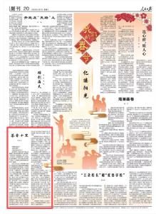 东湖北望 | “凉茶奶奶”给大家送春节祝福啦！