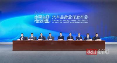 多款“武汉造”汽车集中亮相，市民购车最高再补贴6000元