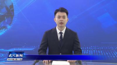 市税务局：税惠鳗鱼丰收年