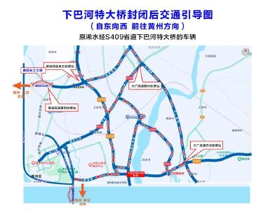 过路请注意！黄冈这座大桥实施交通管制！