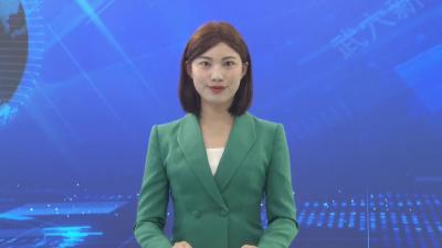 全市城市规划建设治理工作动员部署会召开