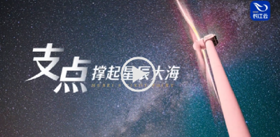 总书记关注的这个“点”，如何挺起中部脊梁？