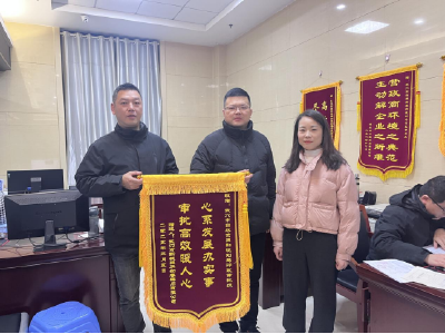 营商环境动态｜武穴市自然资源和规划局：高效审批获赠锦旗