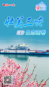 请在春天，务必和湖北相见！ 