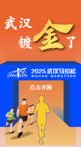 樱花季 越江湖︱武汉，镀金了 