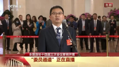 刚刚，来自湖北的他走上“委员通道”！