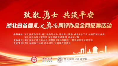 东湖评论：七旬老人寒冬跳湖救人彰显凡人伟力