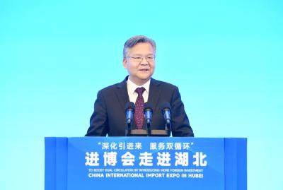 “进博会走进湖北”主题推介会在汉举行 李殿勋出席并致辞